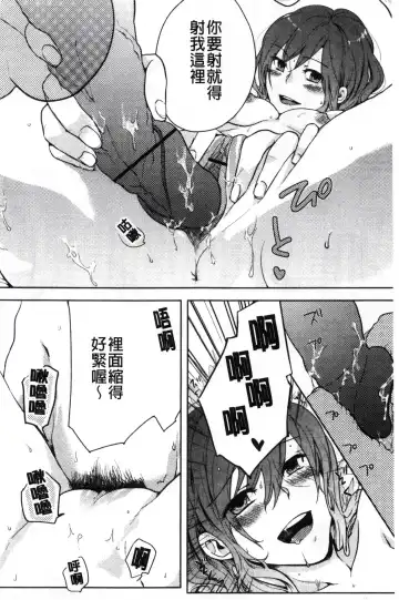 [Akai Yoru] Kamimachi Iede Shoujo | 待援助的翹家少女 Fhentai - Page 142