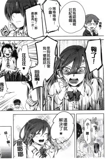 [Akai Yoru] Kamimachi Iede Shoujo | 待援助的翹家少女 Fhentai - Page 170