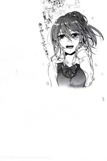 [Akai Yoru] Kamimachi Iede Shoujo | 待援助的翹家少女 Fhentai - Page 182