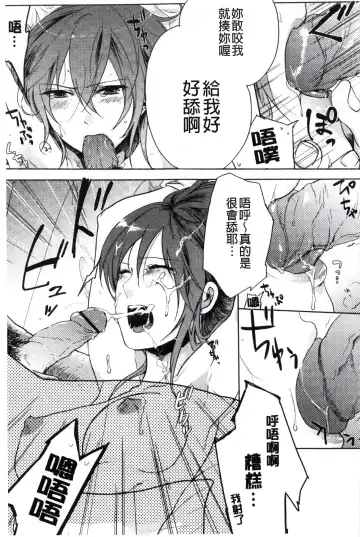 [Akai Yoru] Kamimachi Iede Shoujo | 待援助的翹家少女 Fhentai - Page 89