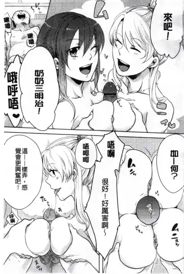 [Akai Yoru] Kamimachi Iede Shoujo | 待援助的翹家少女 Fhentai - Page 99