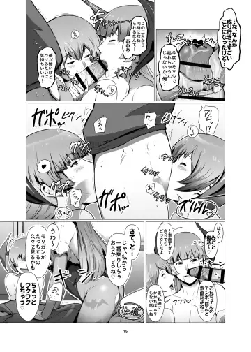 [Greco Roman] Saenai Ore no Moto ni, Morrigan-san to Lilith-chan ga Sumitsuita. Fhentai - Page 14