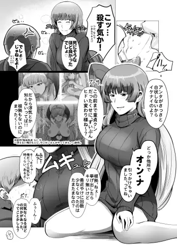 [Greco Roman] Saenai Ore no Moto ni, Morrigan-san to Lilith-chan ga Sumitsuita. Fhentai - Page 3