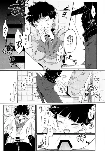 [Hidari Pory5n] Itaike na Kimi Dakara Fhentai - Page 8