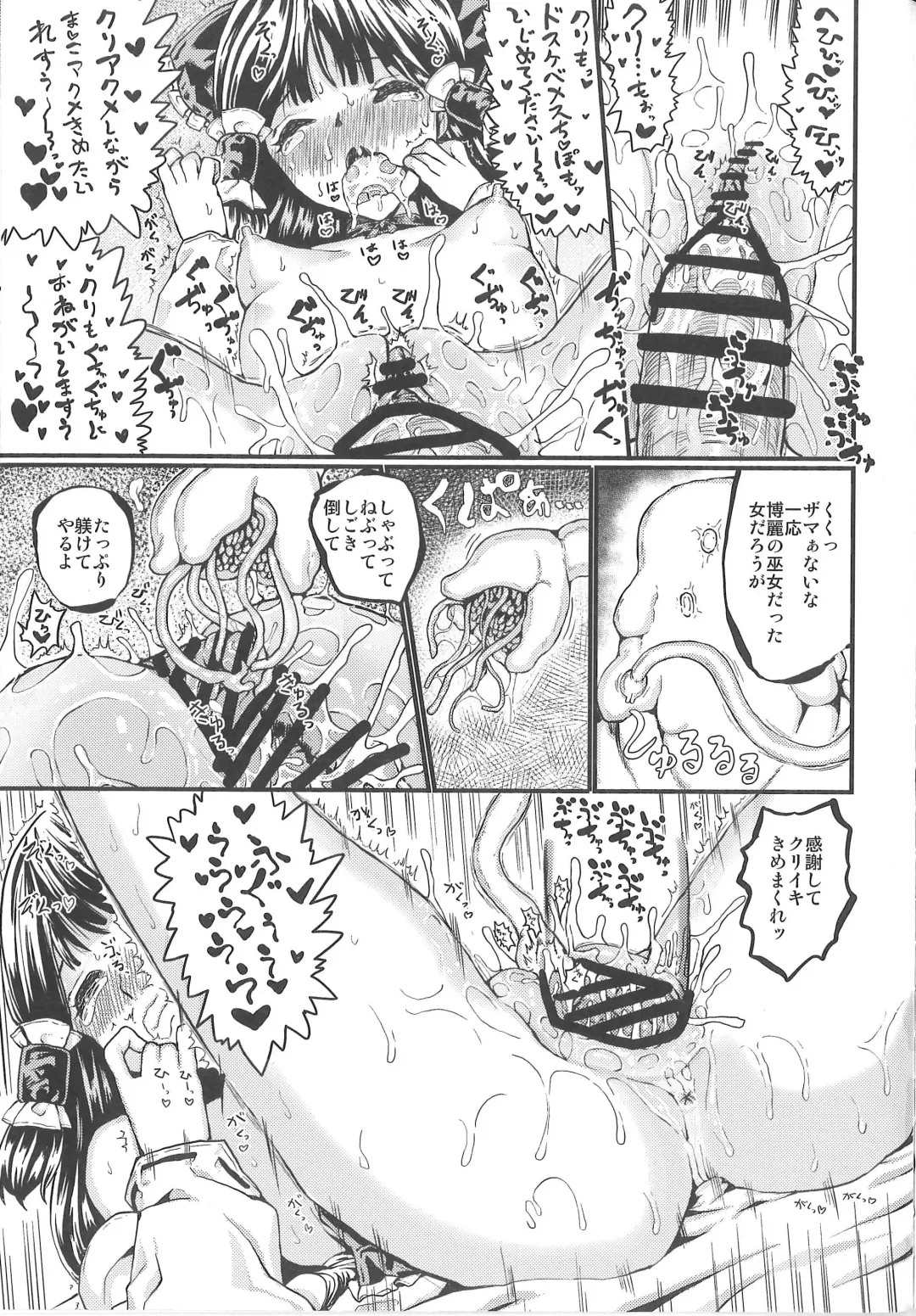 [Kumataro] REFORM EDEN Fhentai - Page 44