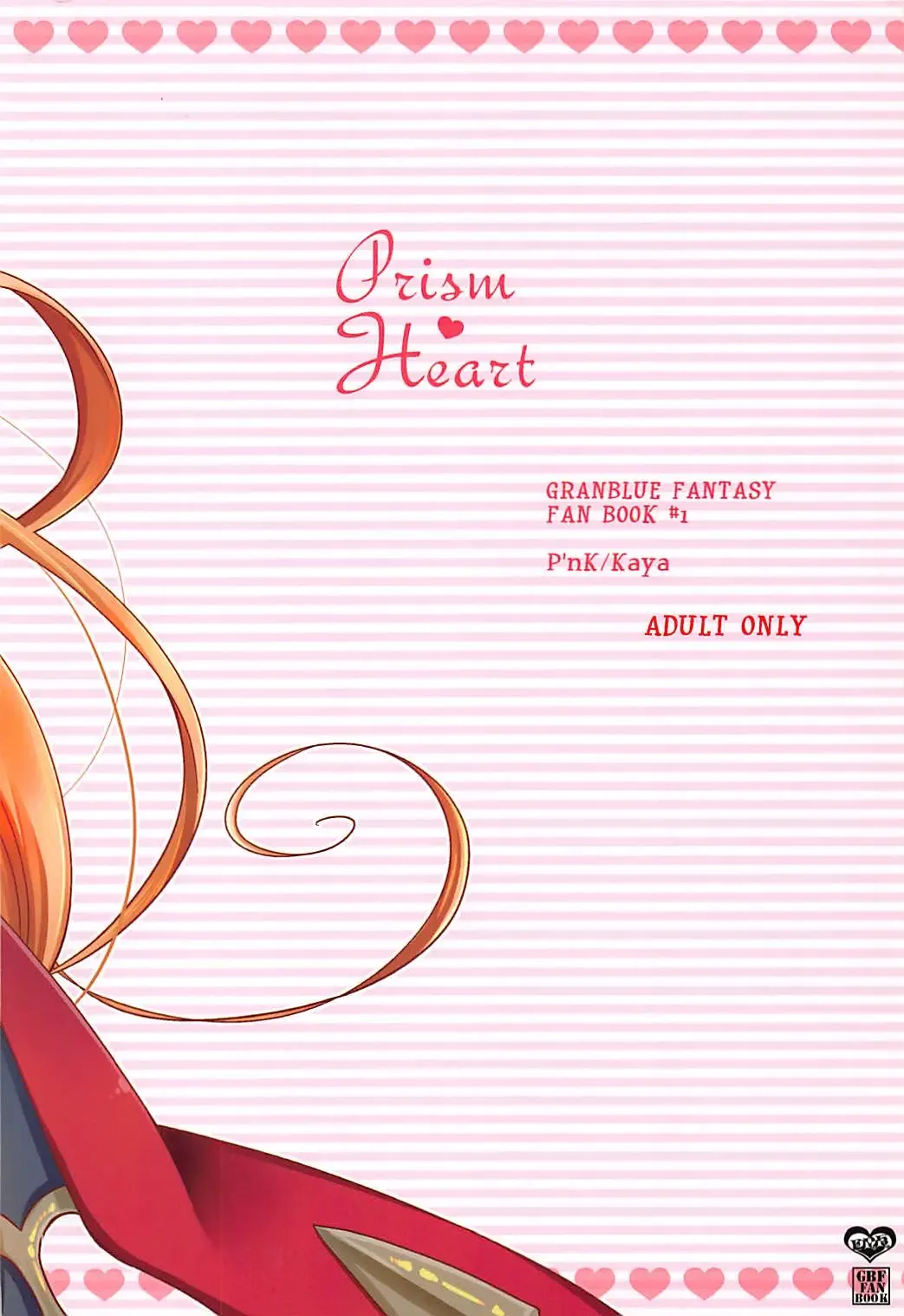 [Kaya] Prism Heart Fhentai - Page 21