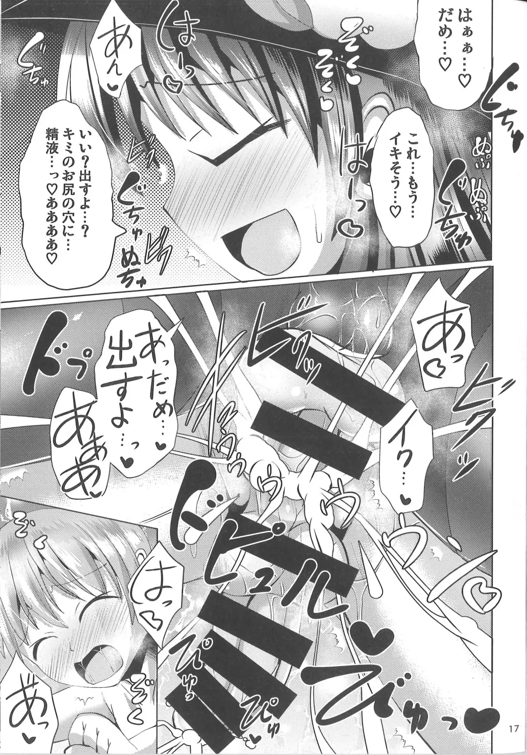 [Nyx] Futanari Tenshi-chan ni Fumarete Horareru Hon 2 Fhentai - Page 16