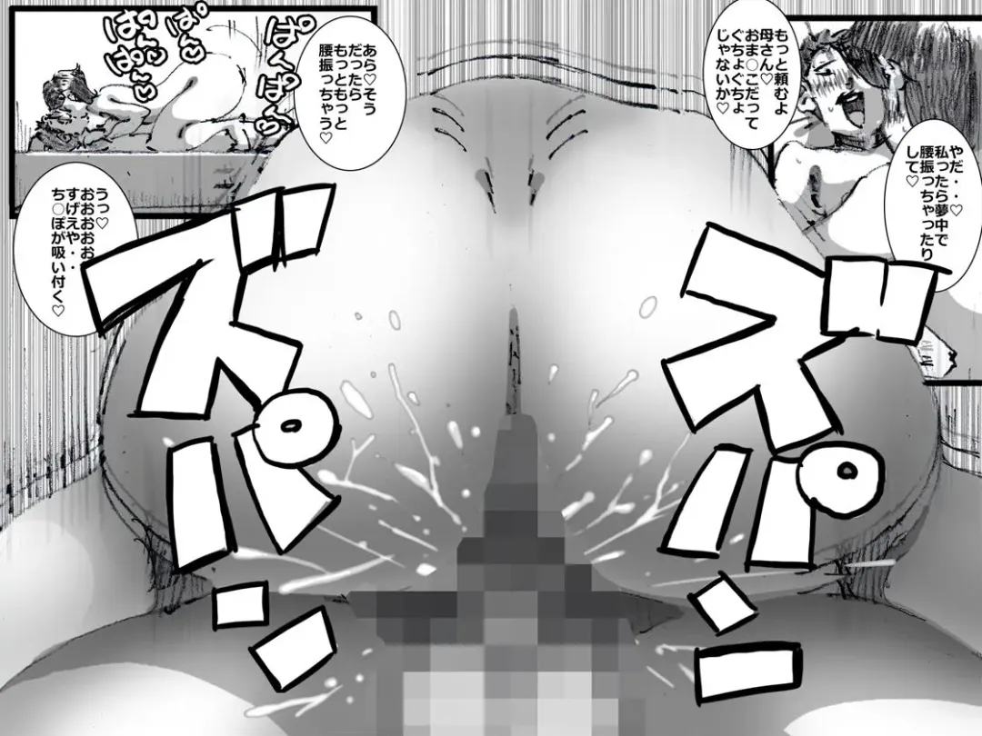 [Maple-go] Chichi ga Shucchou kara Kaette Kuru Mae ni T-Back Sugata no Yokkyuu Fuman na Haha o Netoru Fhentai - Page 25