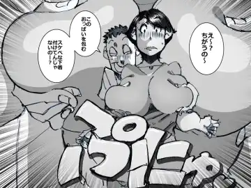 [Maple-go] Chichi ga Shucchou kara Kaette Kuru Mae ni T-Back Sugata no Yokkyuu Fuman na Haha o Netoru Fhentai - Page 5