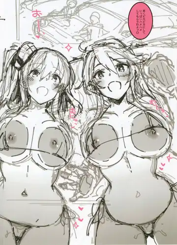 [Kekocha] C92 Omake Bon - AmeriKan Bikini Car Wash Fhentai - Page 4