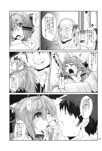 [Risei] Sennyo Biyakuzuke Tettei Choukyou Fhentai - Page 28