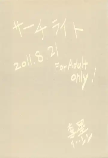 [Risei] Himekami-sama Kanzen Ryoujoku Sennou Otoshi Fhentai - Page 30