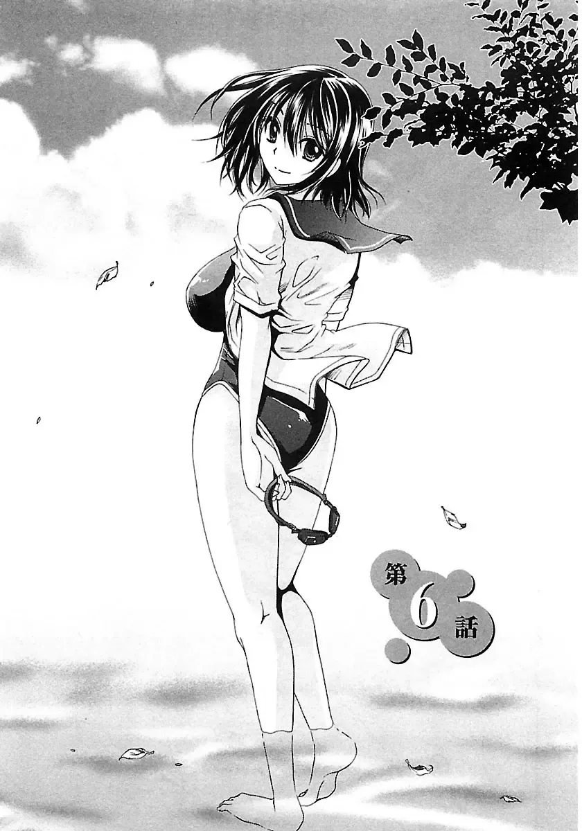 [Shinonome Ryu] Nadeshiko Swim Fhentai - Page 105