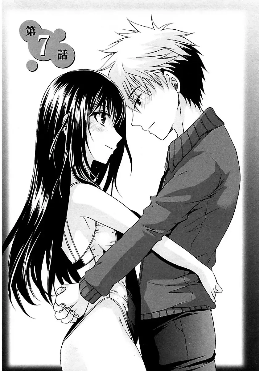 [Shinonome Ryu] Nadeshiko Swim Fhentai - Page 126