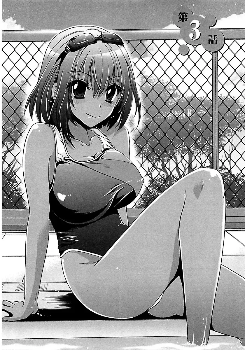 [Shinonome Ryu] Nadeshiko Swim Fhentai - Page 48