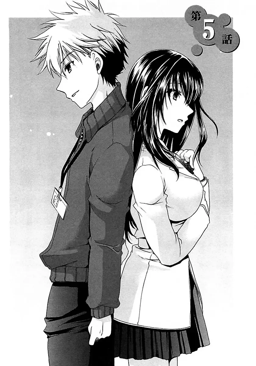 [Shinonome Ryu] Nadeshiko Swim Fhentai - Page 88