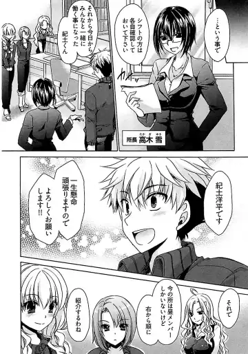 [Shinonome Ryu] Nadeshiko Swim Fhentai - Page 10