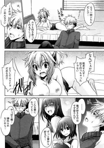 [Shinonome Ryu] Nadeshiko Swim Fhentai - Page 102