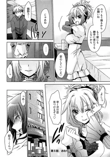 [Shinonome Ryu] Nadeshiko Swim Fhentai - Page 104