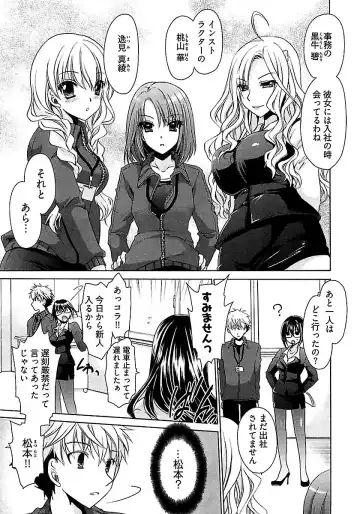 [Shinonome Ryu] Nadeshiko Swim Fhentai - Page 11