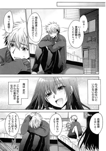 [Shinonome Ryu] Nadeshiko Swim Fhentai - Page 113