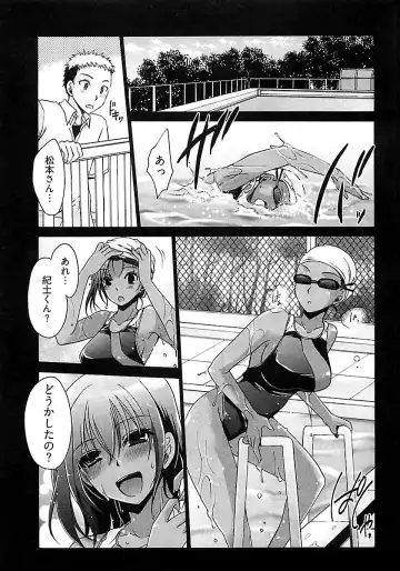 [Shinonome Ryu] Nadeshiko Swim Fhentai - Page 115