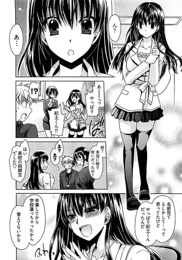 [Shinonome Ryu] Nadeshiko Swim Fhentai - Page 12