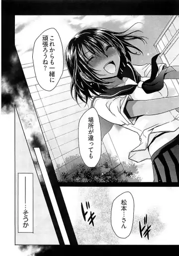 [Shinonome Ryu] Nadeshiko Swim Fhentai - Page 123