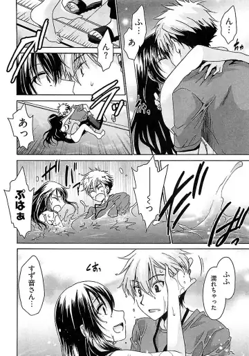 [Shinonome Ryu] Nadeshiko Swim Fhentai - Page 132