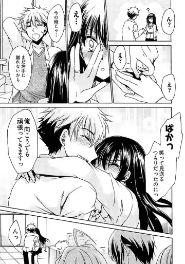 [Shinonome Ryu] Nadeshiko Swim Fhentai - Page 143