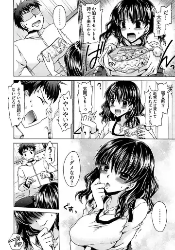 [Shinonome Ryu] Nadeshiko Swim Fhentai - Page 148