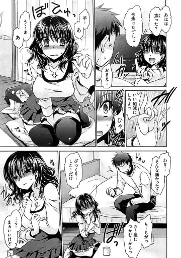 [Shinonome Ryu] Nadeshiko Swim Fhentai - Page 149