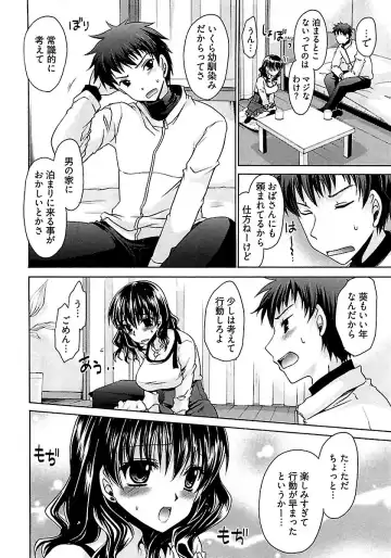 [Shinonome Ryu] Nadeshiko Swim Fhentai - Page 150