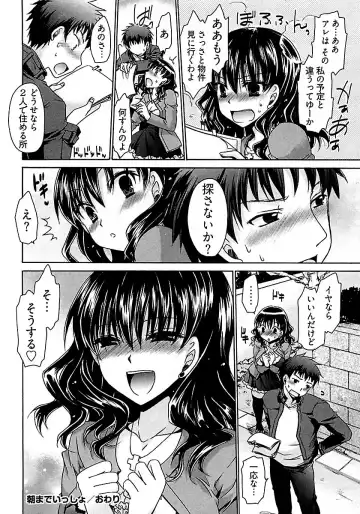 [Shinonome Ryu] Nadeshiko Swim Fhentai - Page 164