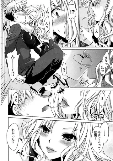 [Shinonome Ryu] Nadeshiko Swim Fhentai - Page 18