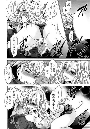 [Shinonome Ryu] Nadeshiko Swim Fhentai - Page 22