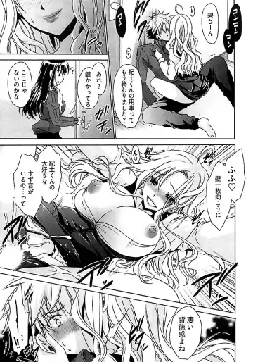 [Shinonome Ryu] Nadeshiko Swim Fhentai - Page 23