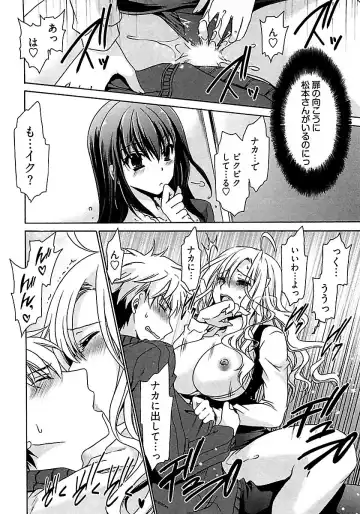 [Shinonome Ryu] Nadeshiko Swim Fhentai - Page 24