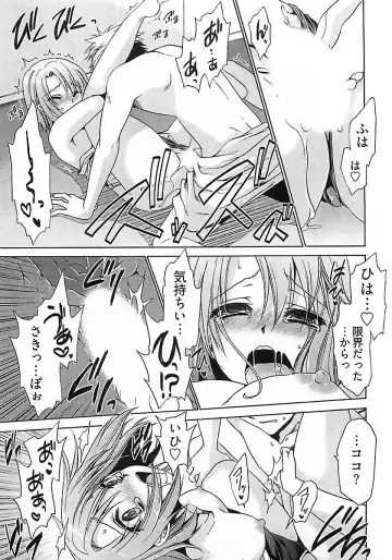 [Shinonome Ryu] Nadeshiko Swim Fhentai - Page 41