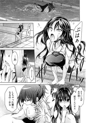 [Shinonome Ryu] Nadeshiko Swim Fhentai - Page 45