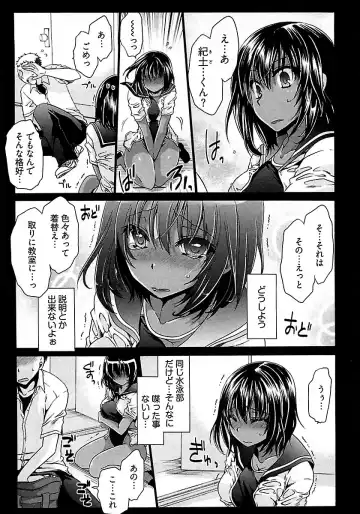 [Shinonome Ryu] Nadeshiko Swim Fhentai - Page 52