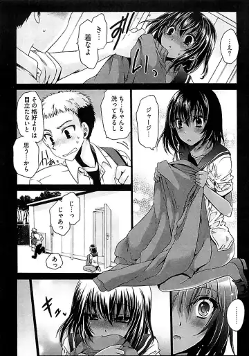 [Shinonome Ryu] Nadeshiko Swim Fhentai - Page 53