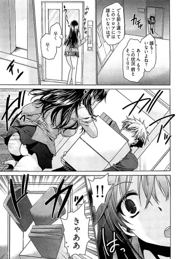 [Shinonome Ryu] Nadeshiko Swim Fhentai - Page 55