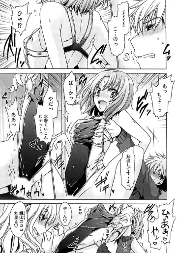 [Shinonome Ryu] Nadeshiko Swim Fhentai - Page 61