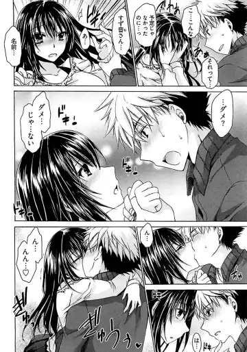 [Shinonome Ryu] Nadeshiko Swim Fhentai - Page 74