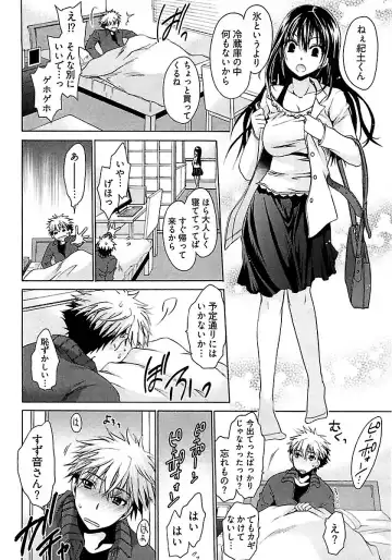 [Shinonome Ryu] Nadeshiko Swim Fhentai - Page 76
