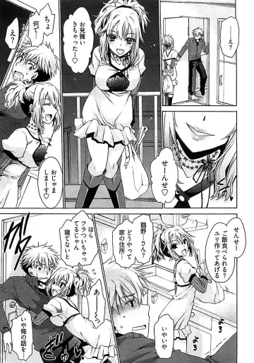 [Shinonome Ryu] Nadeshiko Swim Fhentai - Page 77