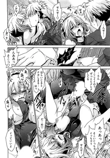 [Shinonome Ryu] Nadeshiko Swim Fhentai - Page 84