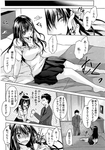 [Shinonome Ryu] Nadeshiko Swim Fhentai - Page 92