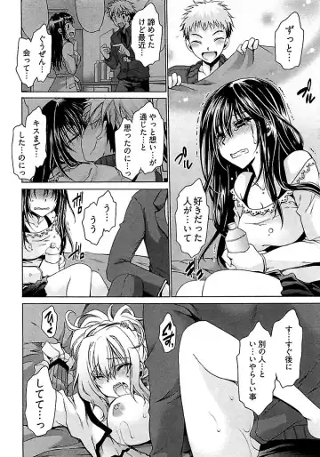 [Shinonome Ryu] Nadeshiko Swim Fhentai - Page 94